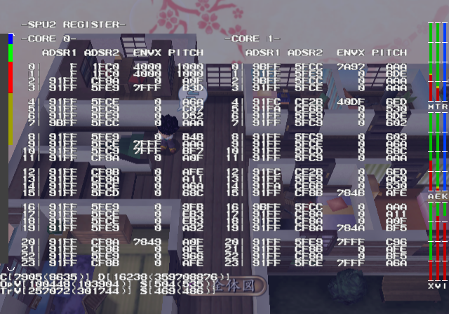 Sakura_Taisen_Atsuki_-_debugmode31.png