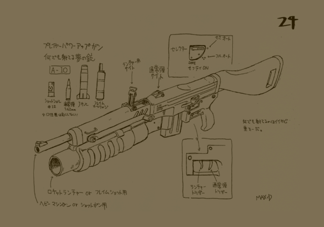 MSAR-10.png MSAR-10.png