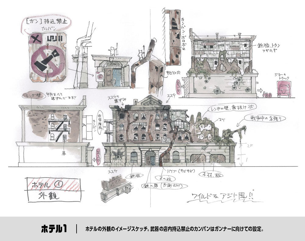 DHB-EarlyCityConceptArt2.jpg DHB-EarlyCityConceptArt2.jpg