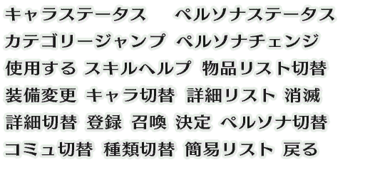 P5Dec42015-c_help01.png P5Dec42015-c_help01.png