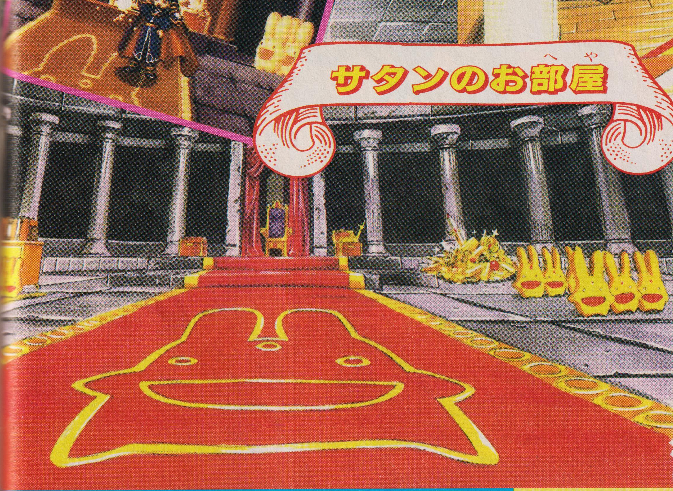 Madou_CarbuncleRoom_ConceptArt.png
