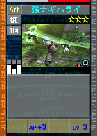 PSOEp3-beta-card-33_kyonagi.y.png
