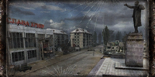 Dead City loading image.