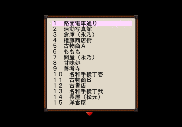 Taishou_Qv2.png