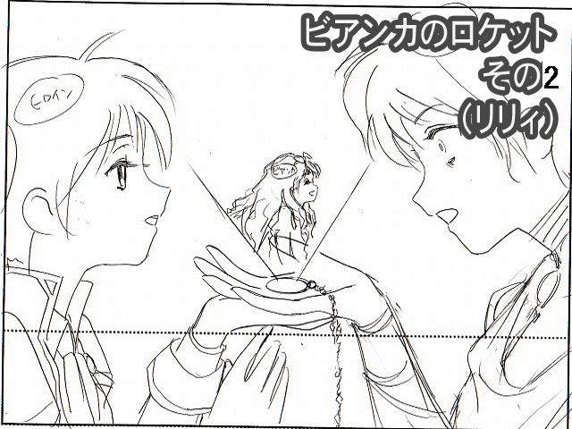 Galaxy_Angel_II_Eigou_-_iv09_32b.agi.png