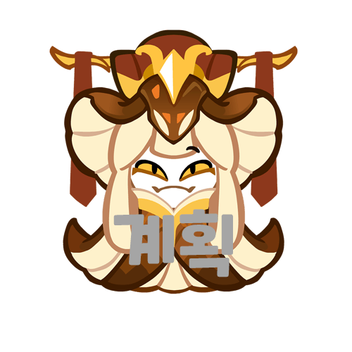 CROB_Snake_Fruit_Cookie_Betray_Proto.png