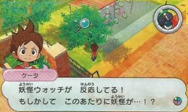 YWJan13_ReactingYokaiWatch.png