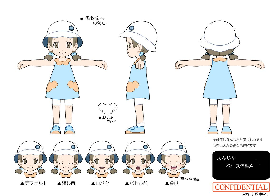 PokeSM_ConceptArt_nijiえんじ♀.png PokeSM_ConceptArt_nijiえんじ♀.png