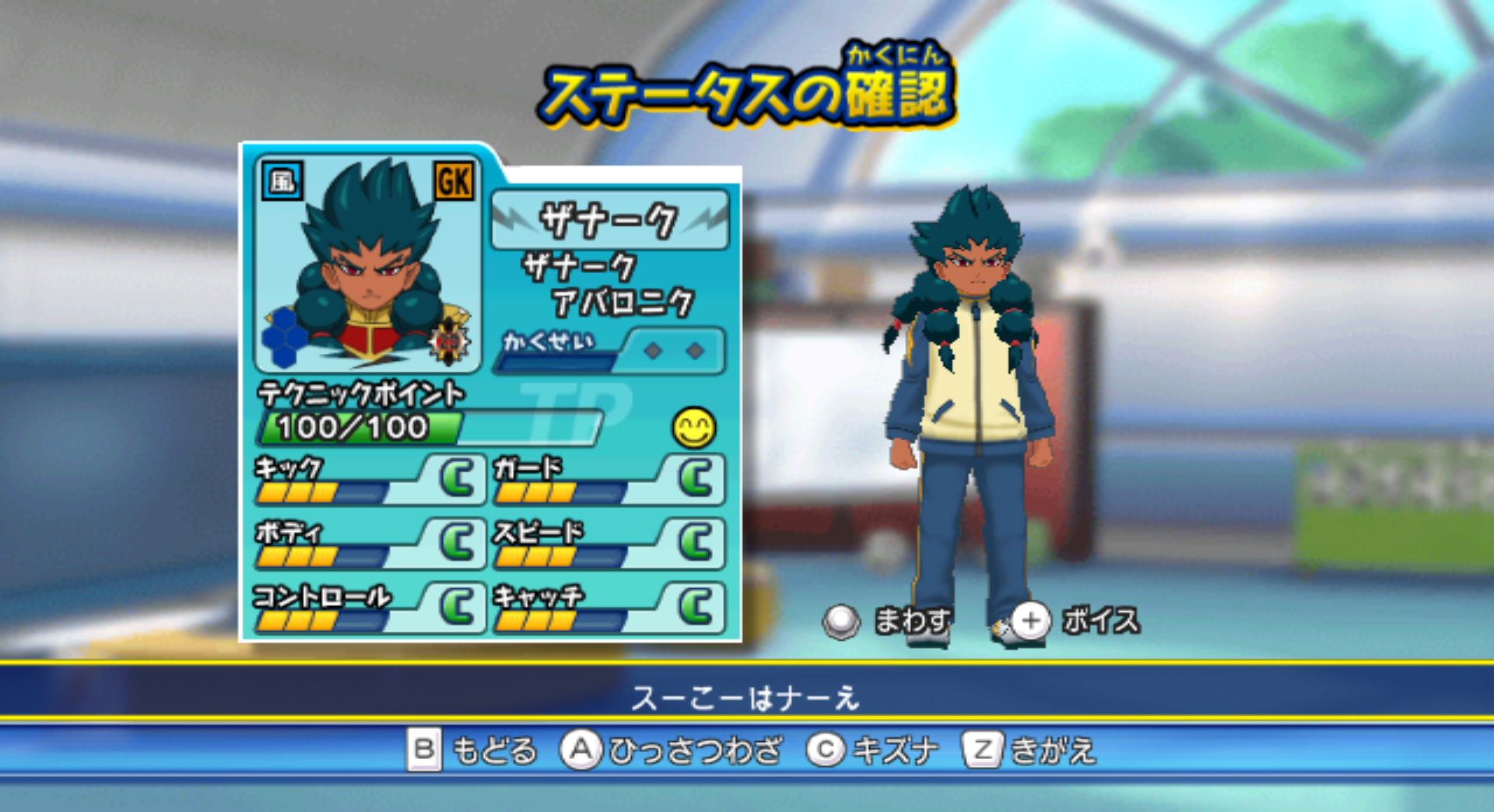 A duplicate version of Zanark Avalonic. A duplicate version of Zanark Avalonic.