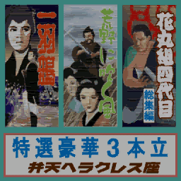 JetSetRadio-MoviePoster1-Final.png JetSetRadio-MoviePoster1-Final.png