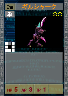 PSOEp3-beta-card-20_gillshark.y.png