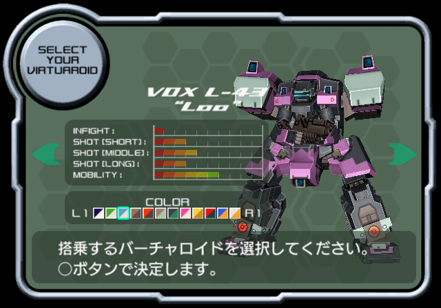 VONMARZ_S_Unused_VRcolour_loo_1.png
