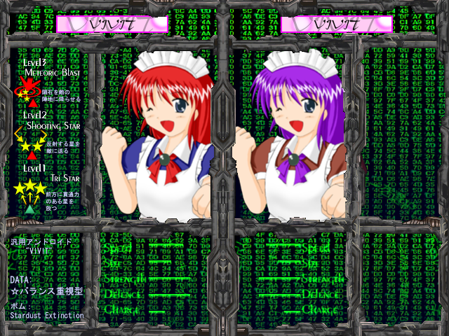 Kiohselectionfull.png