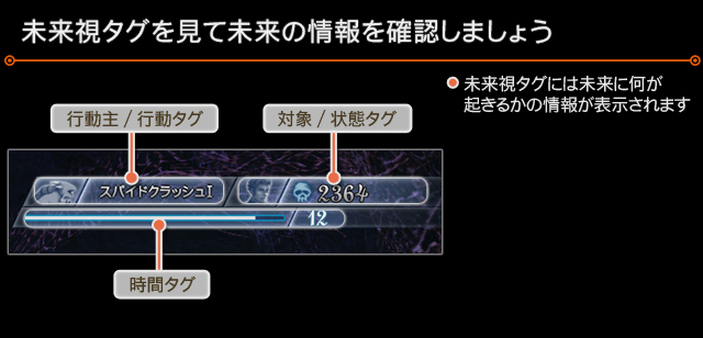 XC1DE_cttrl_i031_02_0.png