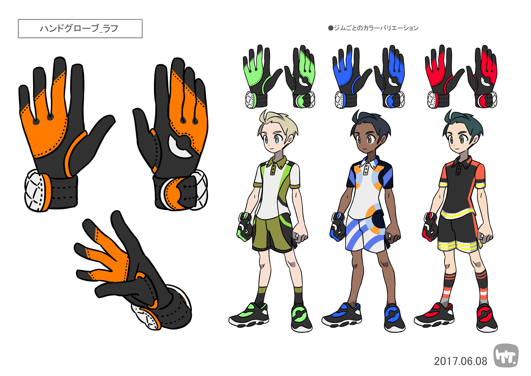 gymtrainerart1.png