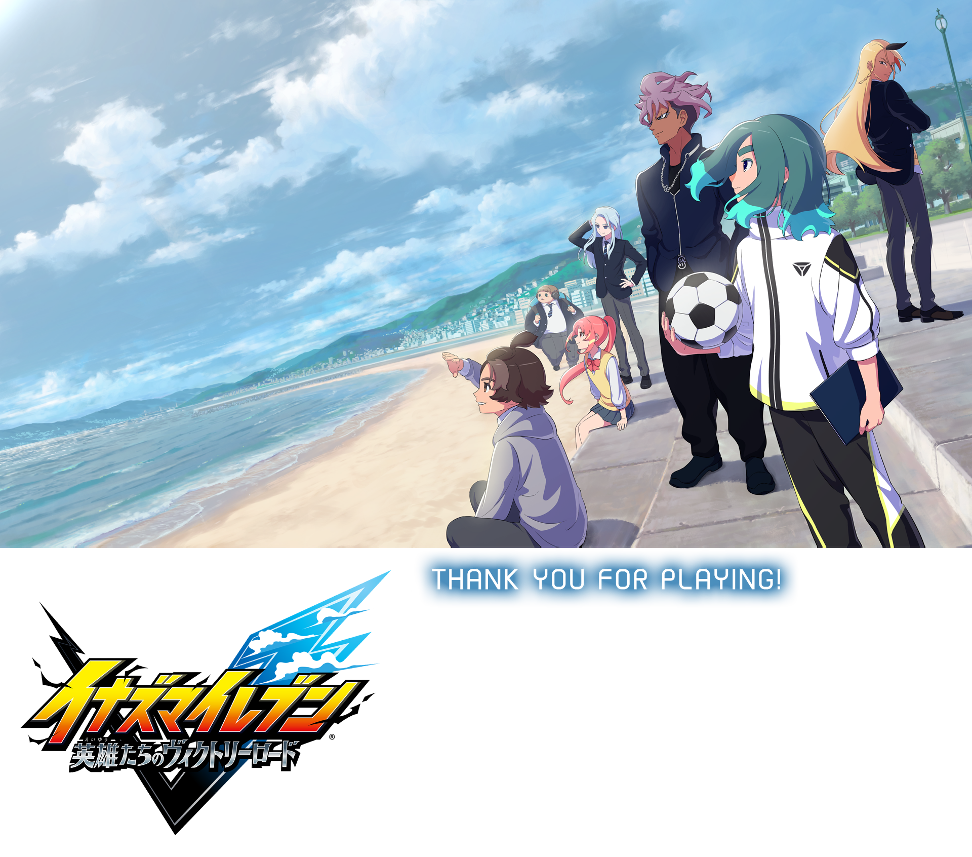 The 2023 TGS Demo ending splash screen The 2023 TGS Demo ending splash screen