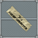 CSDS-SiloX_Silo_pushable_t.png_‎