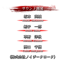 SNK2_staff_04_24.png