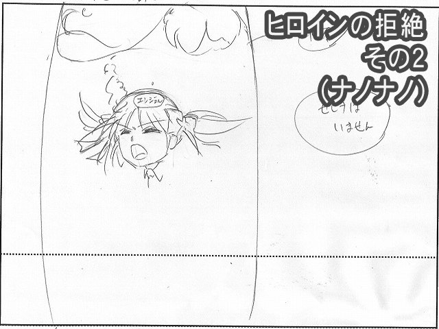 Galaxy_Angel_II_Eigou_-_iv08_23b.agi.png Galaxy_Angel_II_Eigou_-_iv08_23b.agi.png