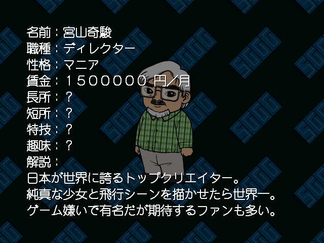 Sggg_staff_profile_095.png