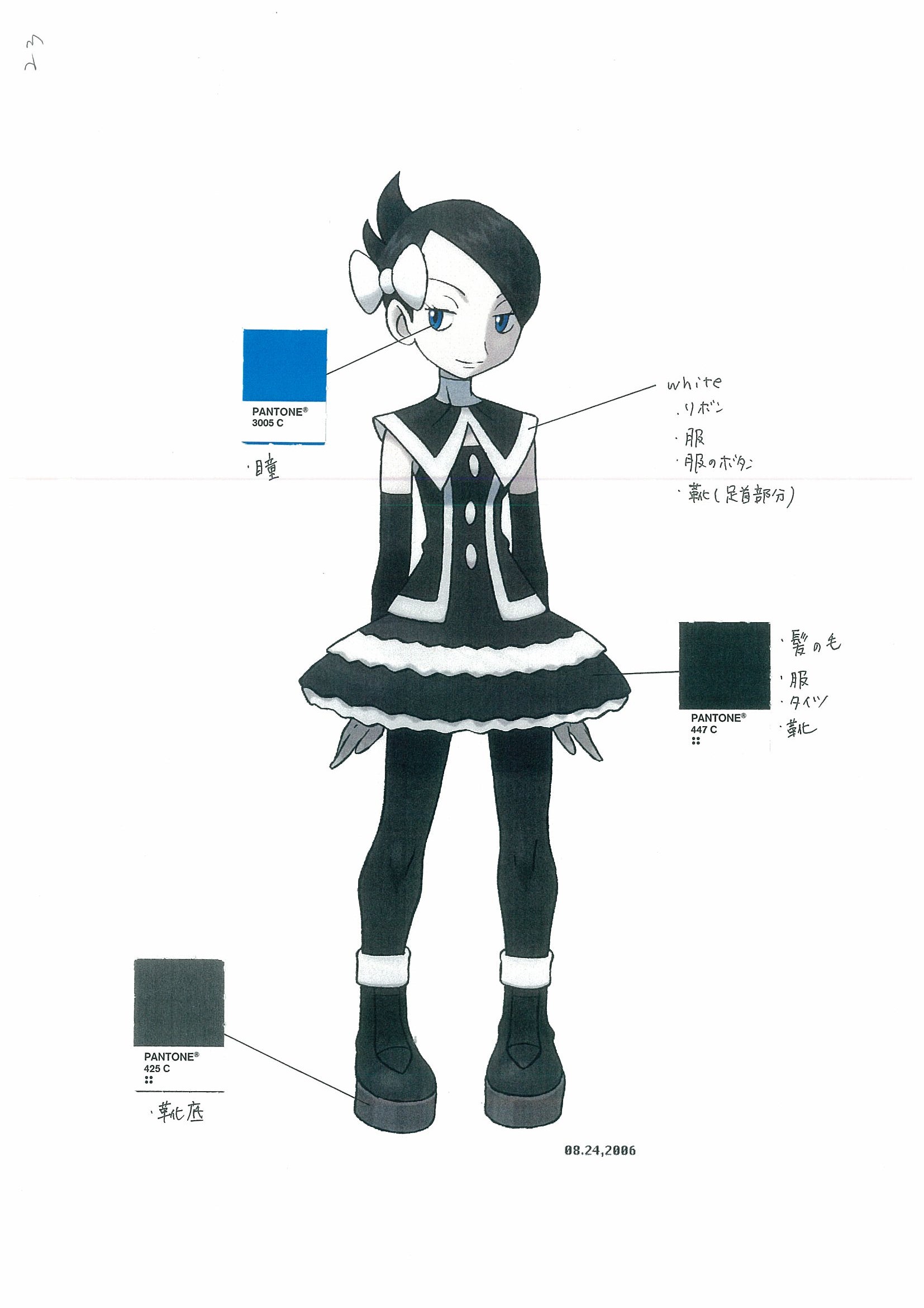 PokeDP_ConceptArt_色設定マイ.jpg