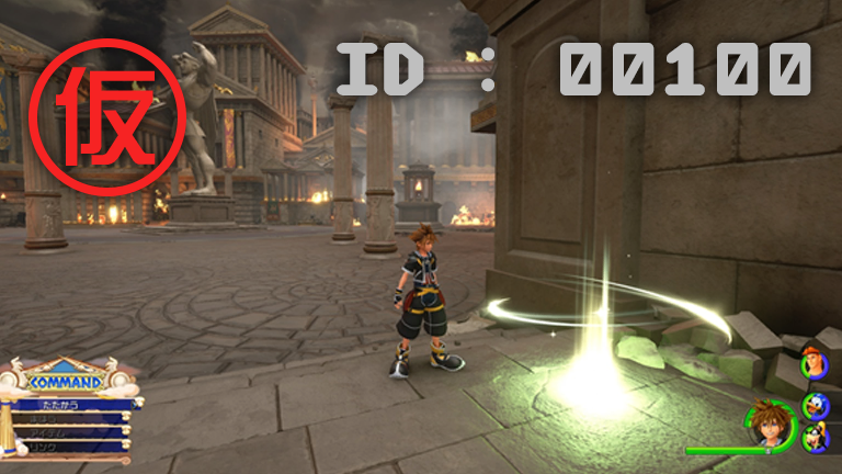 It's impossible for Sora to have this large amount of HP nor access to Links during this point of the game. The MP bar is also absent. It's impossible for Sora to have this large amount of HP nor access to Links during this point of the game. The MP bar is also absent.