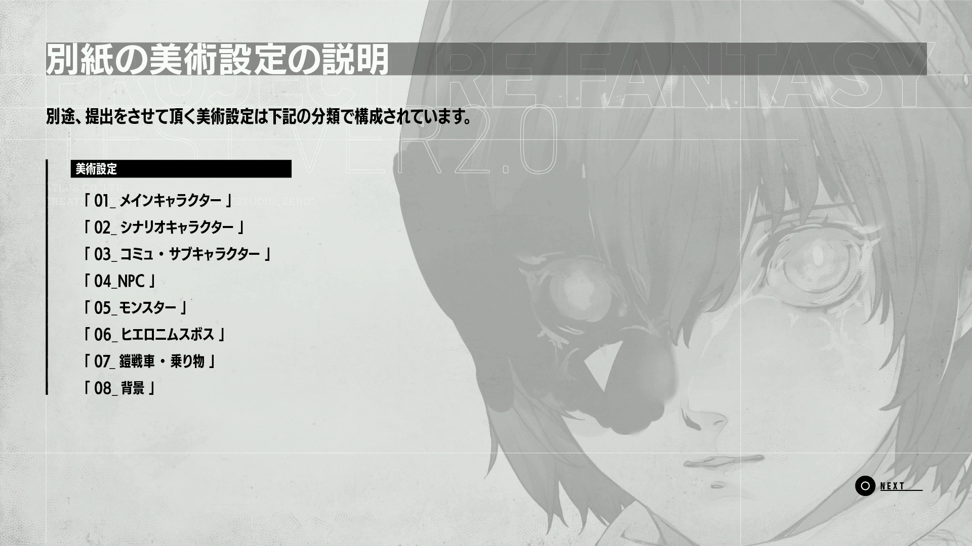 MRF-summary_art_00.png