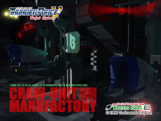 Thunder_Force_V_Perfect_System_Unused_Image_CRAWFACT.png Thunder_Force_V_Perfect_System_Unused_Image_CRAWFACT.png