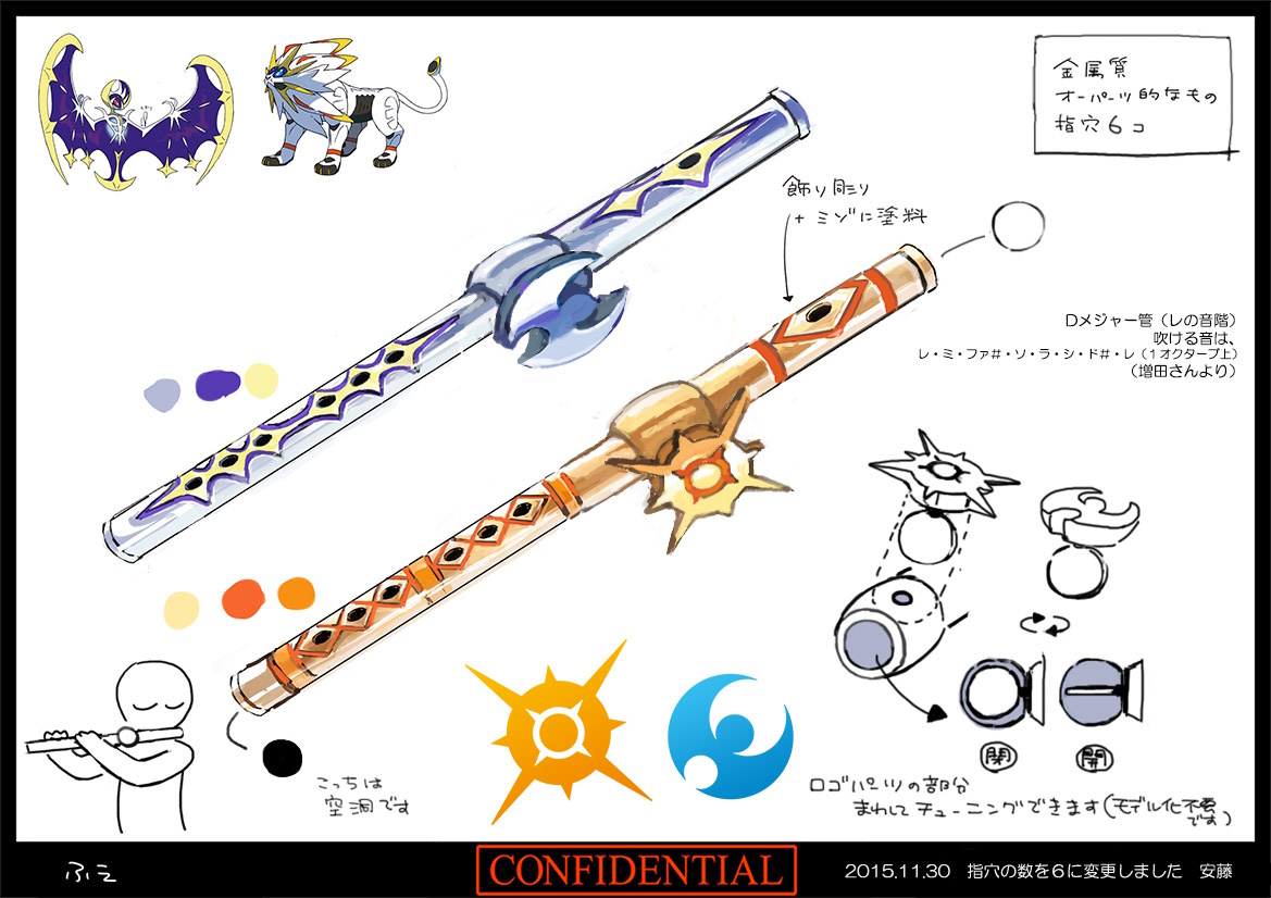 PokeSM_ConceptArt_nijiたいようのふえ_つきのふえ.jpg