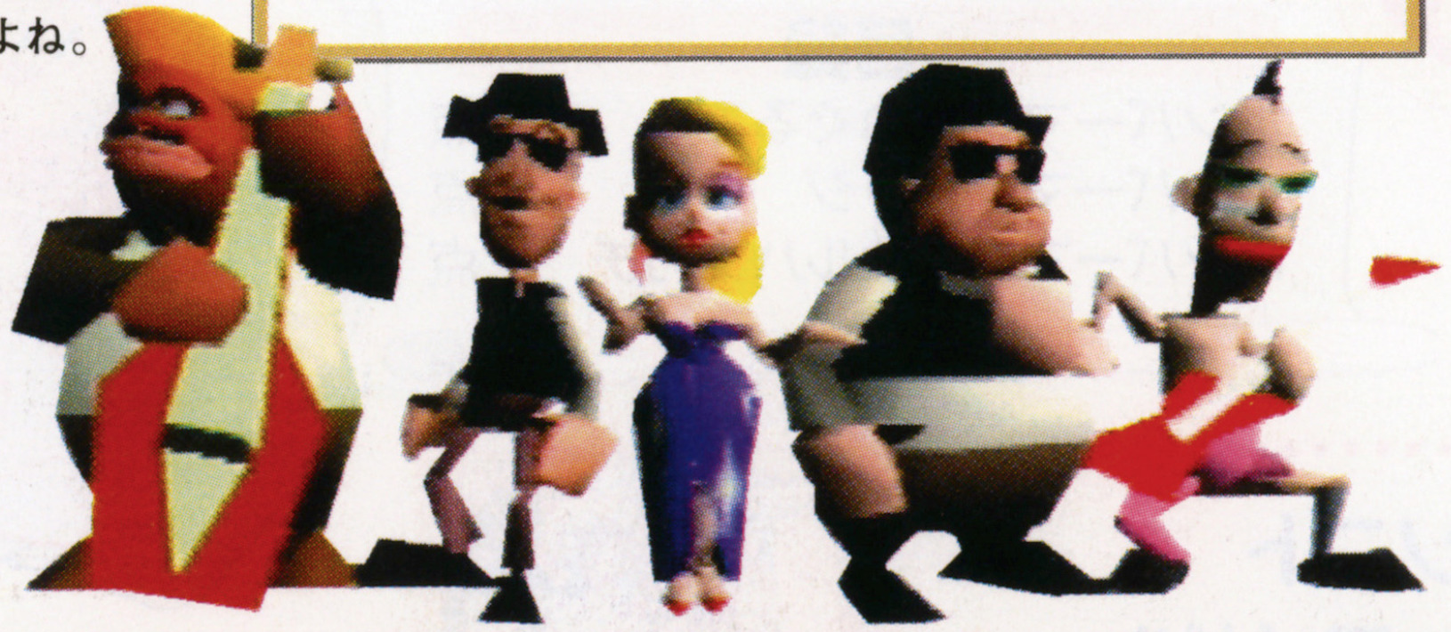 The DCMC and an unnamed female singer in the middle