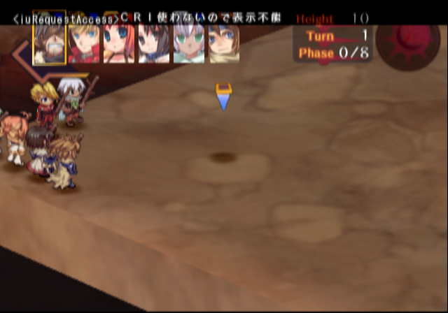 Chaos_Wars_Proto_Debug_Info_2-8.png