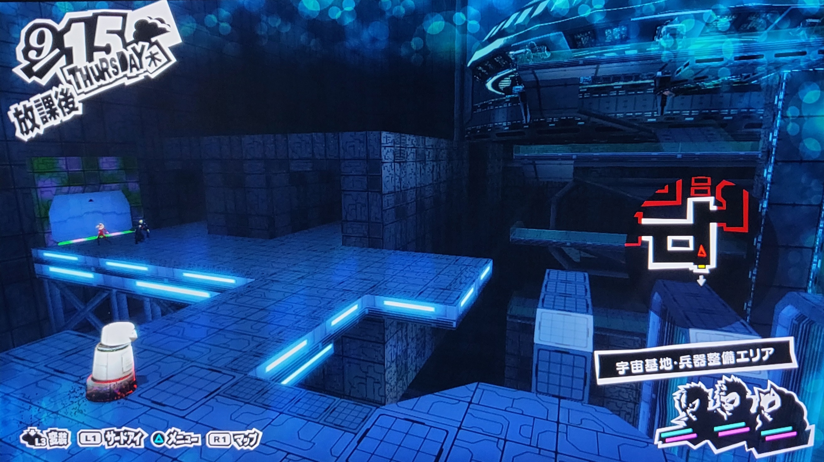 Another angle of Weapon Maintenance