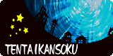 GF8DM7-tentaikansokubnAS.png