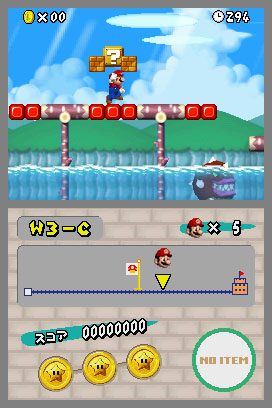 NSMB-prerelease-tempfilename_34.jpg