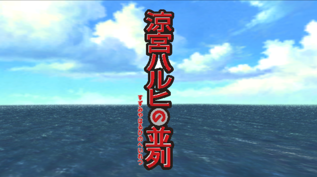 SHNH_Attract_2.png SHNH_Attract_2.png