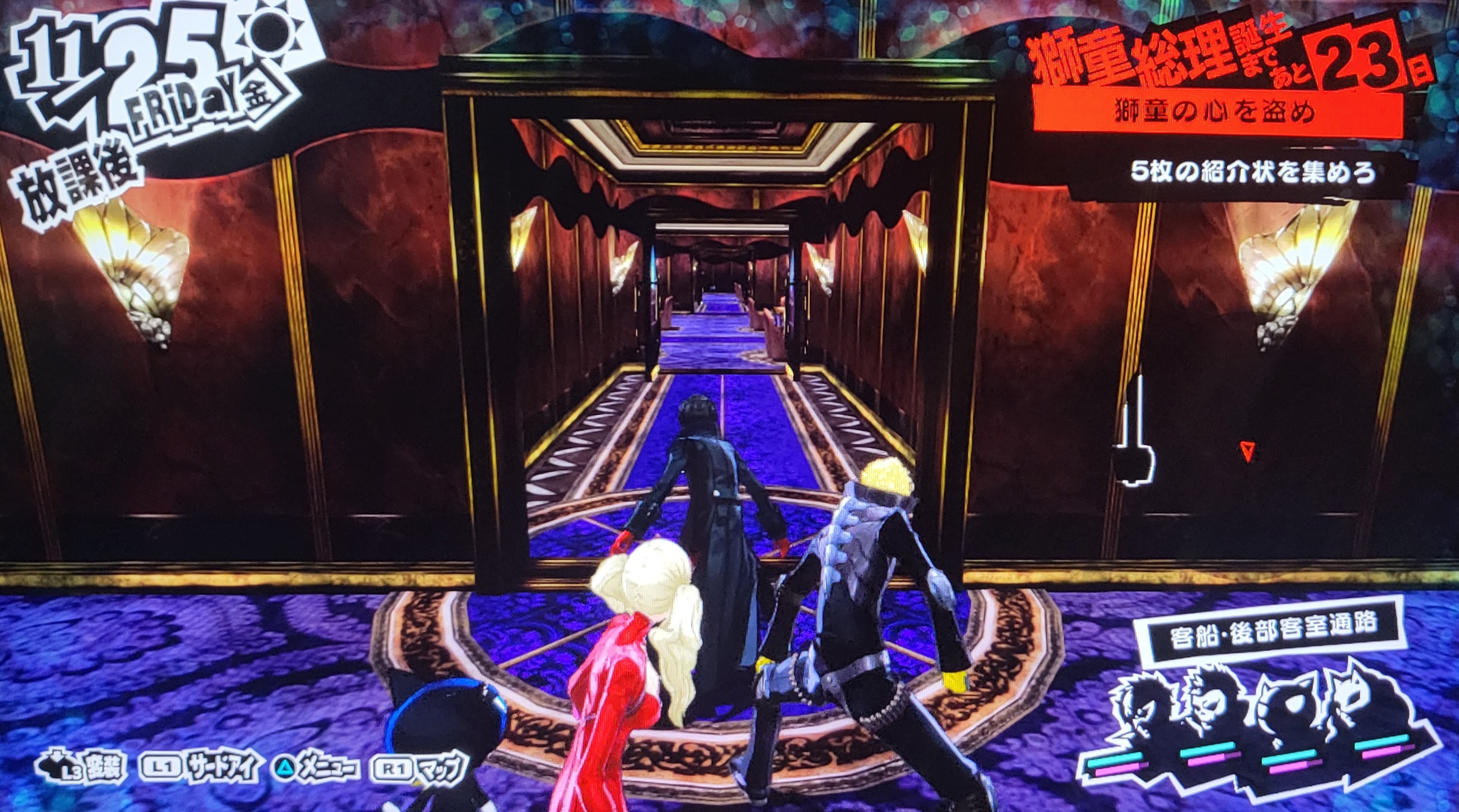 The most broken rat puzzle map, as the way through is nonsensical The most broken rat puzzle map, as the way through is nonsensical