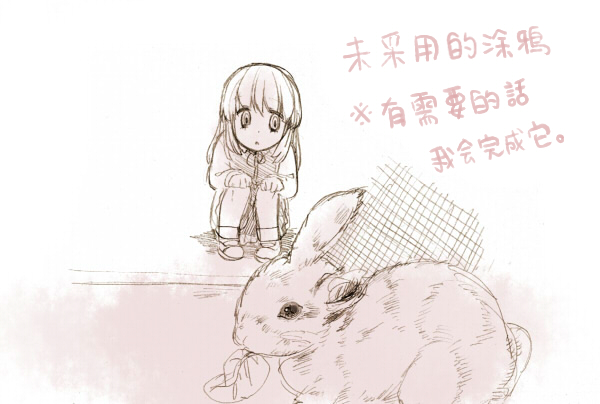 IrisuSyndrome_Ch_Irisukai_04.jpg