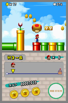 NSMB-prerelease-april_24th_screenshot_9.jpg NSMB-prerelease-april_24th_screenshot_9.jpg