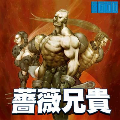 Sggg_game_art_313.png