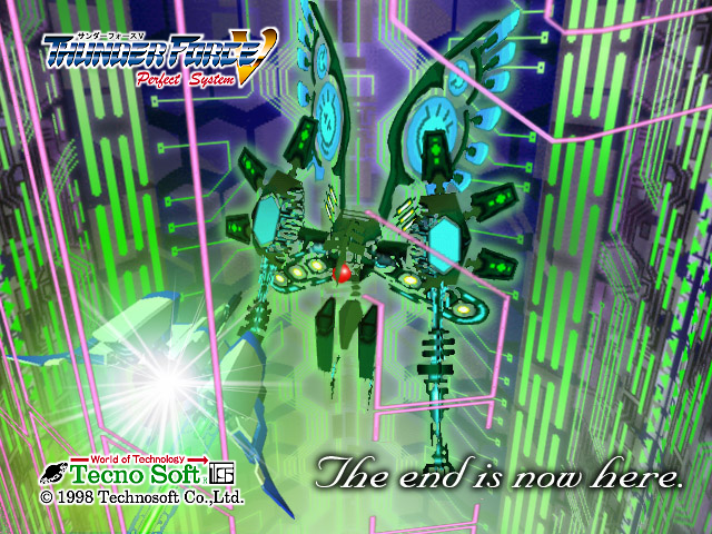 Thunder_Force_V_Perfect_System_Bonus_Image_STAGE7.png Thunder_Force_V_Perfect_System_Bonus_Image_STAGE7.png