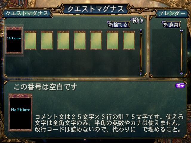 BKO_JP_magnus_0.png