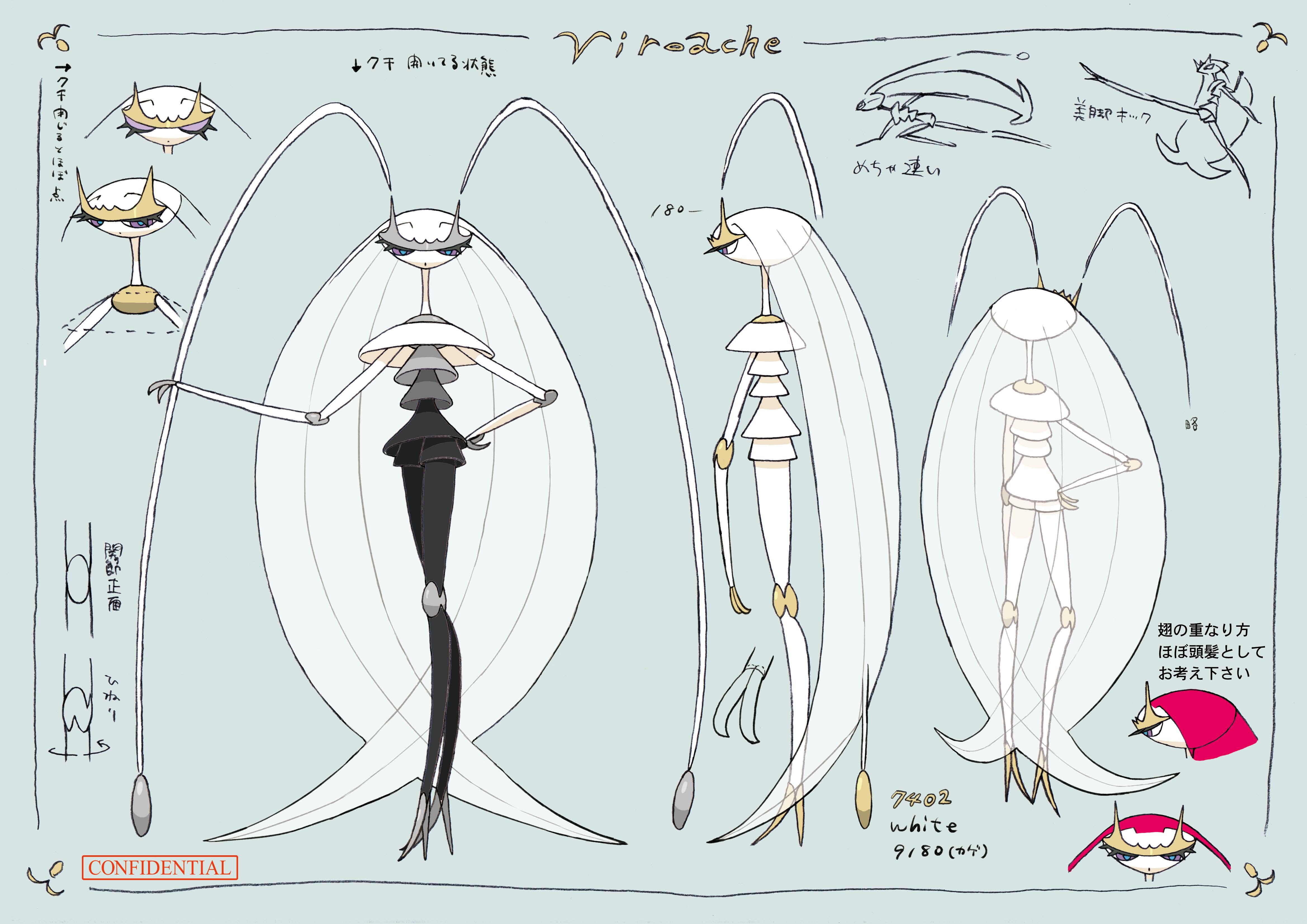 PokeSM_ConceptArt_色違い設定フェローチェ.png