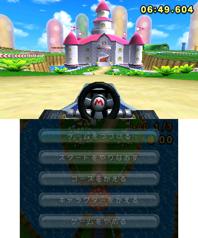 MK7-Final_Mario_Circuit2.png