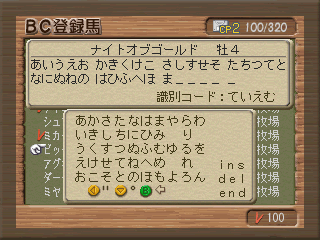 17228C0.320x240.ci8.png