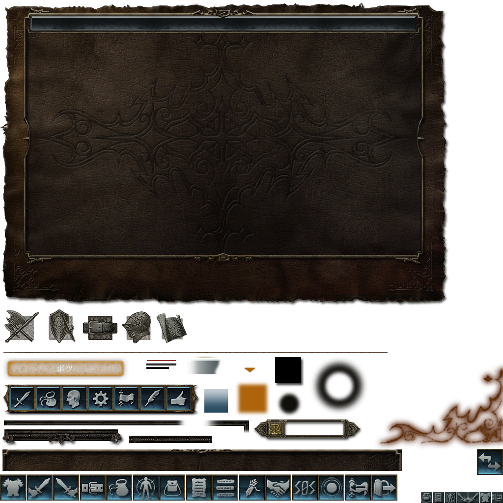 DSII-NT-In-game_01.png