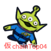 ChainTop04.png ChainTop04.png