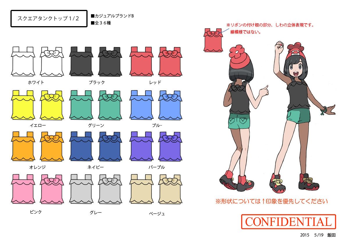 PokeSM_ConceptArt_nijiフリルタンクトップ1.jpg