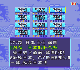 JWS2FE_Scenario03.png