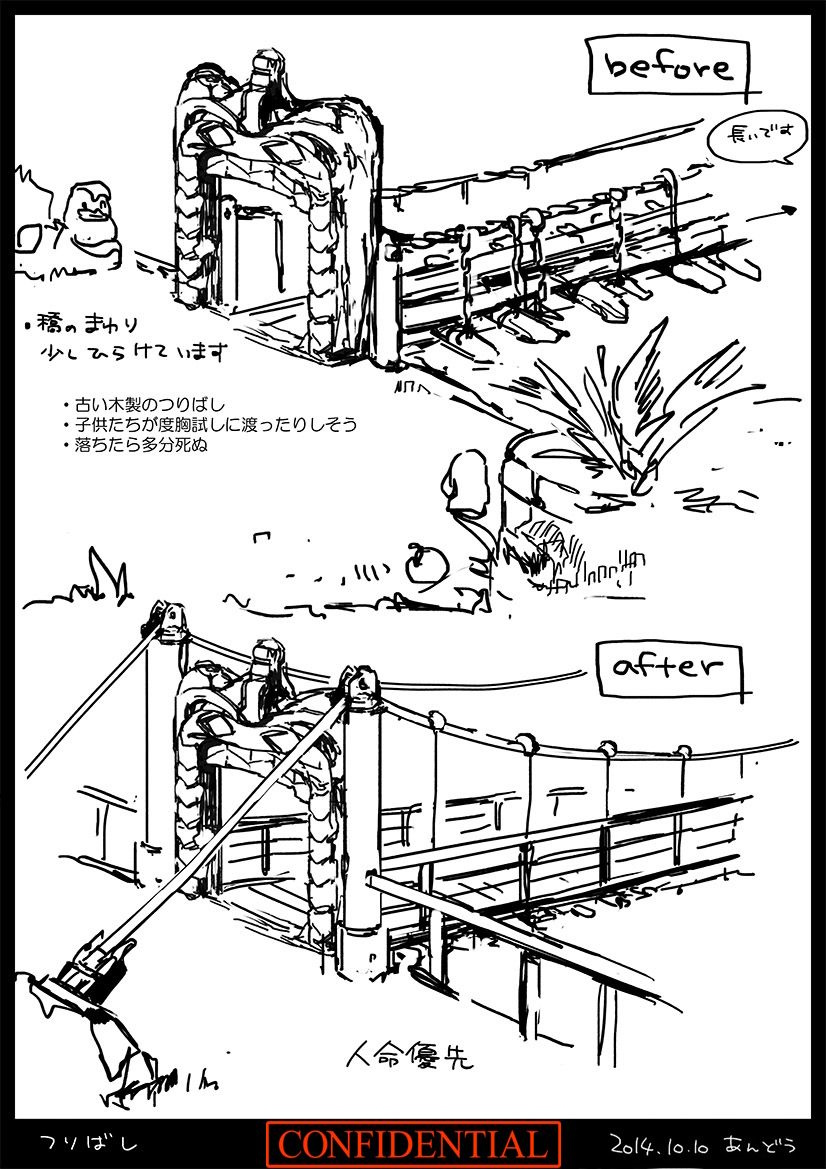 PokeSM_ConceptArt_705120_島01_つりばし_02.jpg