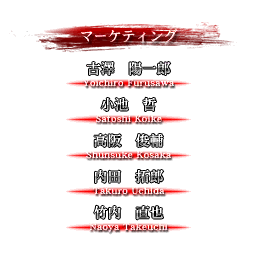 SNK2_staff_05_13.png